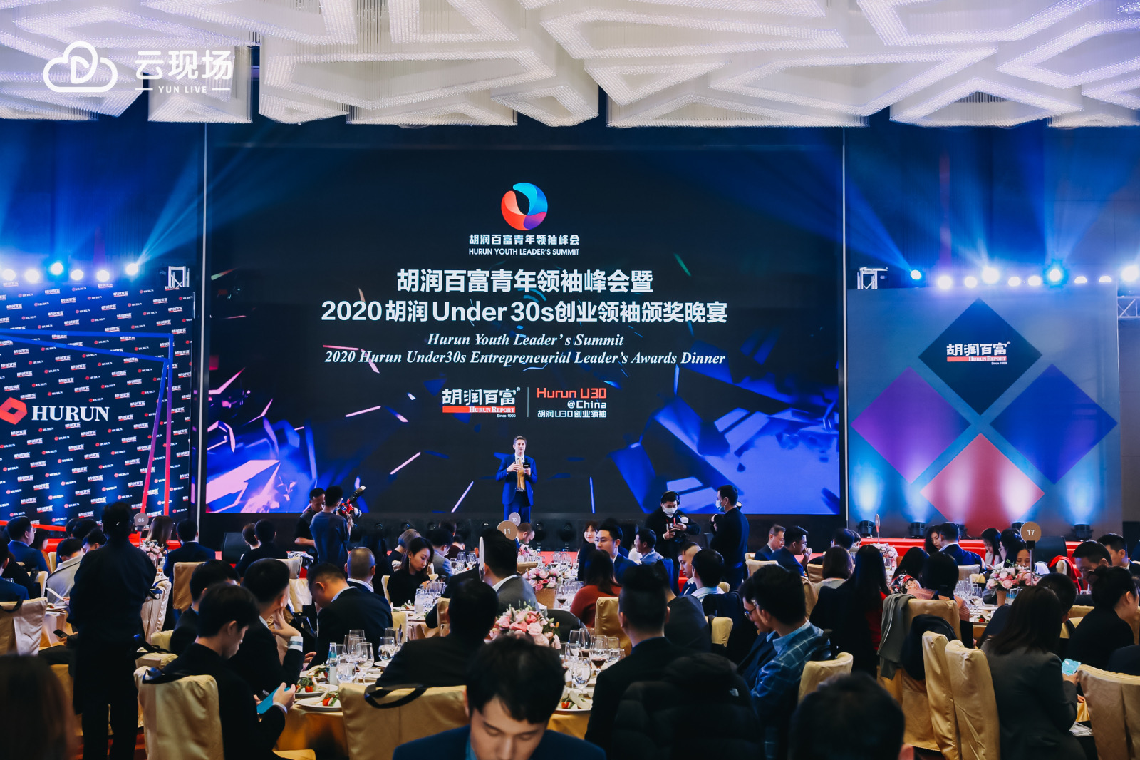 喜讯：广东bb电子电气总经理成功上榜《2020胡润Under30s创业领袖》！