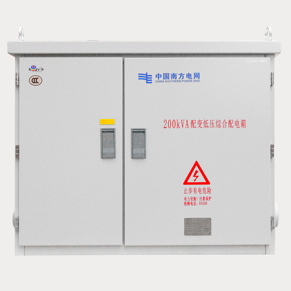 XL-21系列bb电子低压综合配电箱（变压器配电箱）