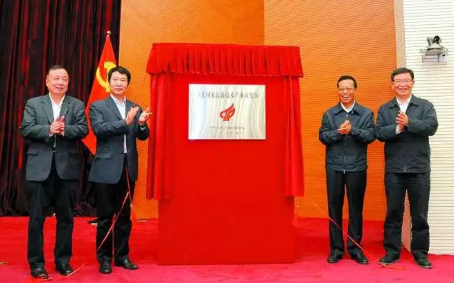 创新发展、打造粤东科技创新中心