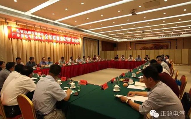 广东省机械行业协会、广东省电气行业协会会长联席会议暨扩大会议在汕头召开