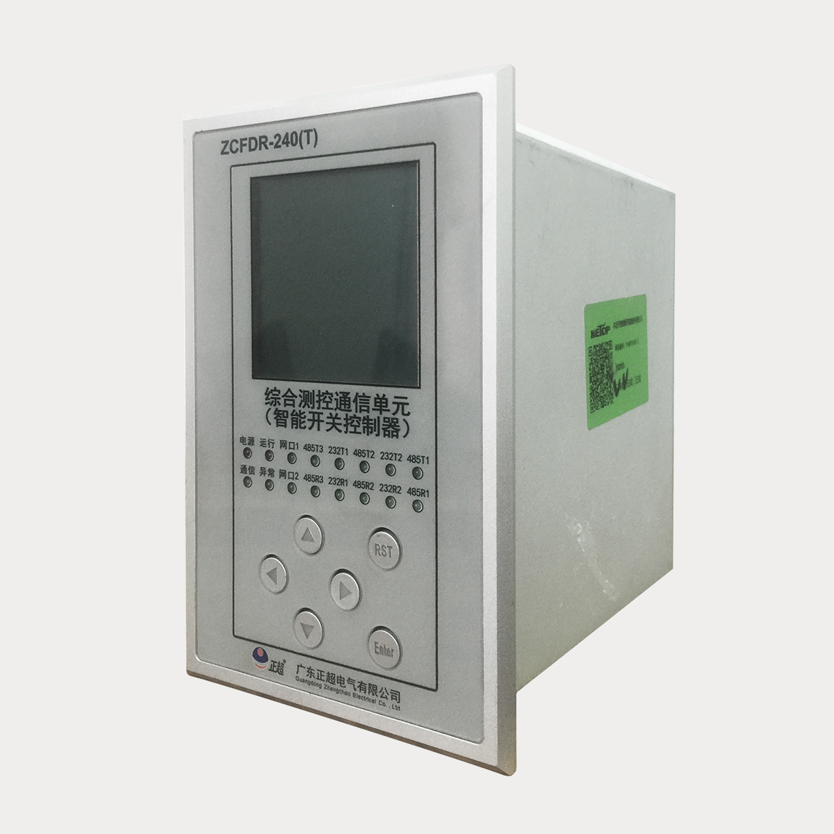 ZCFDRbb电子开关控制器（配电自动化终端）